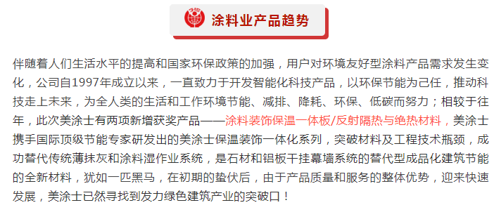 k8凯发官网登录(中国区)天生赢家·一触即发