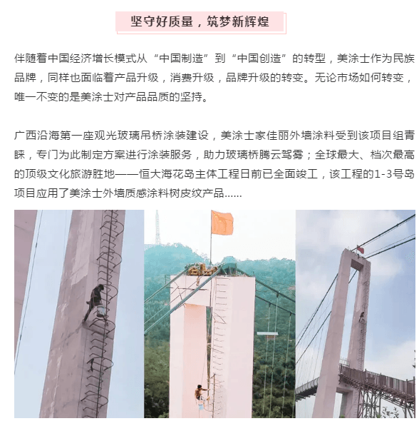 k8凯发官网登录(中国区)天生赢家·一触即发