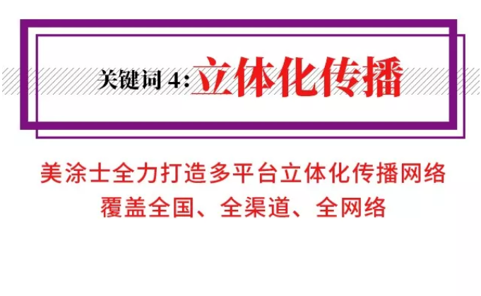 k8凯发官网登录(中国区)天生赢家·一触即发