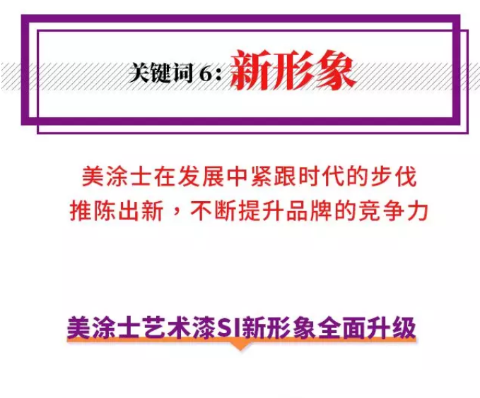 k8凯发官网登录(中国区)天生赢家·一触即发