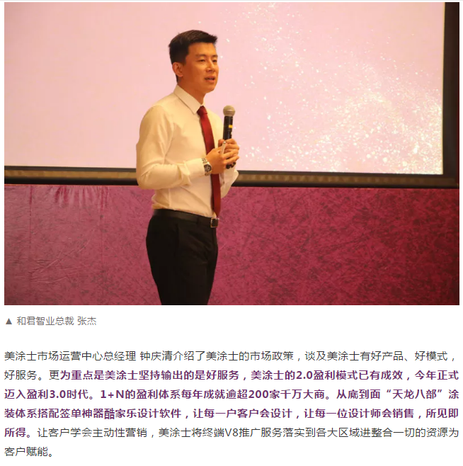 k8凯发官网登录(中国区)天生赢家·一触即发