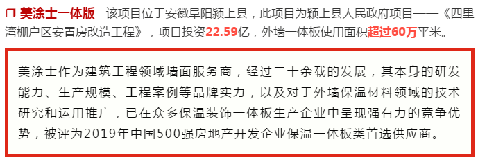 k8凯发官网登录(中国区)天生赢家·一触即发