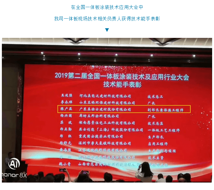 k8凯发官网登录(中国区)天生赢家·一触即发