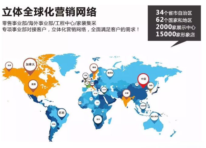 k8凯发官网登录(中国区)天生赢家·一触即发