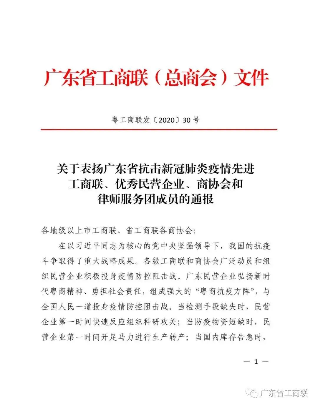 k8凯发官网登录(中国区)天生赢家·一触即发