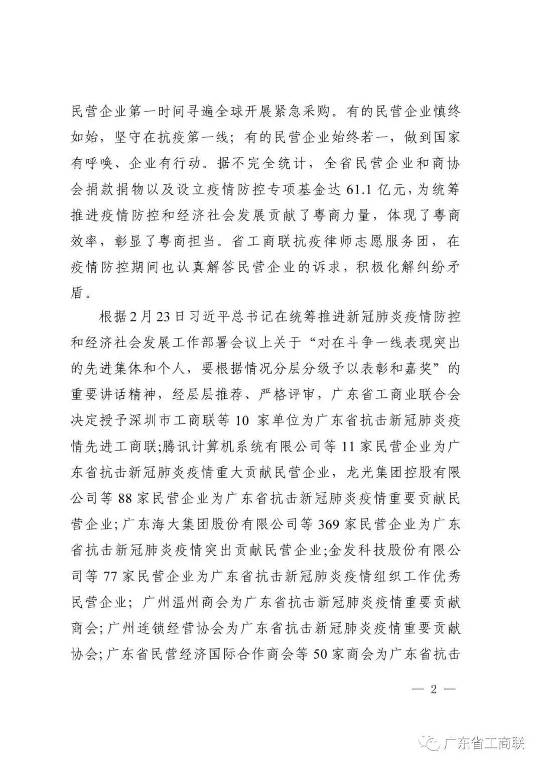 k8凯发官网登录(中国区)天生赢家·一触即发