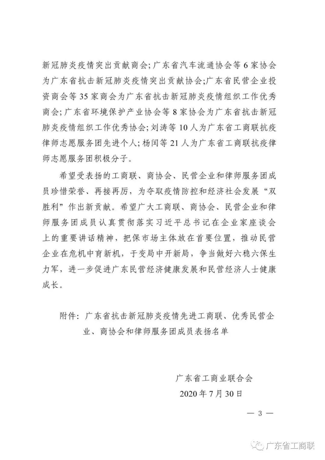 k8凯发官网登录(中国区)天生赢家·一触即发