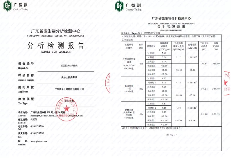 k8凯发官网登录(中国区)天生赢家·一触即发