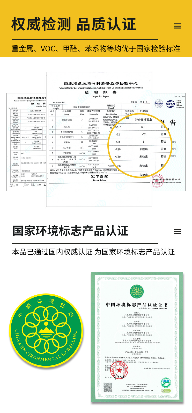 k8凯发官网登录(中国区)天生赢家·一触即发