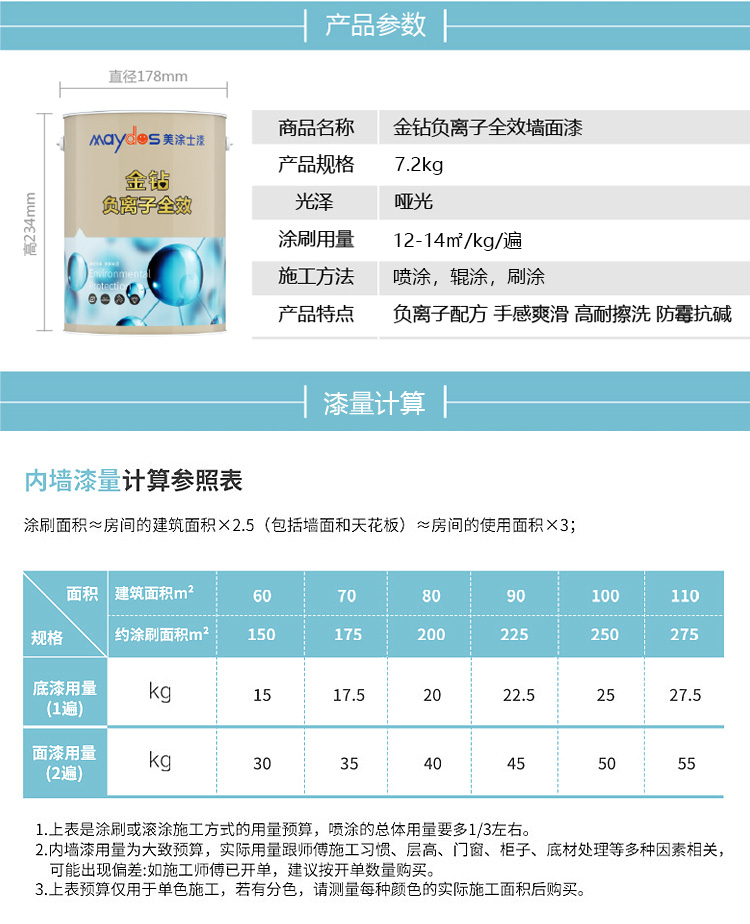 k8凯发官网登录(中国区)天生赢家·一触即发