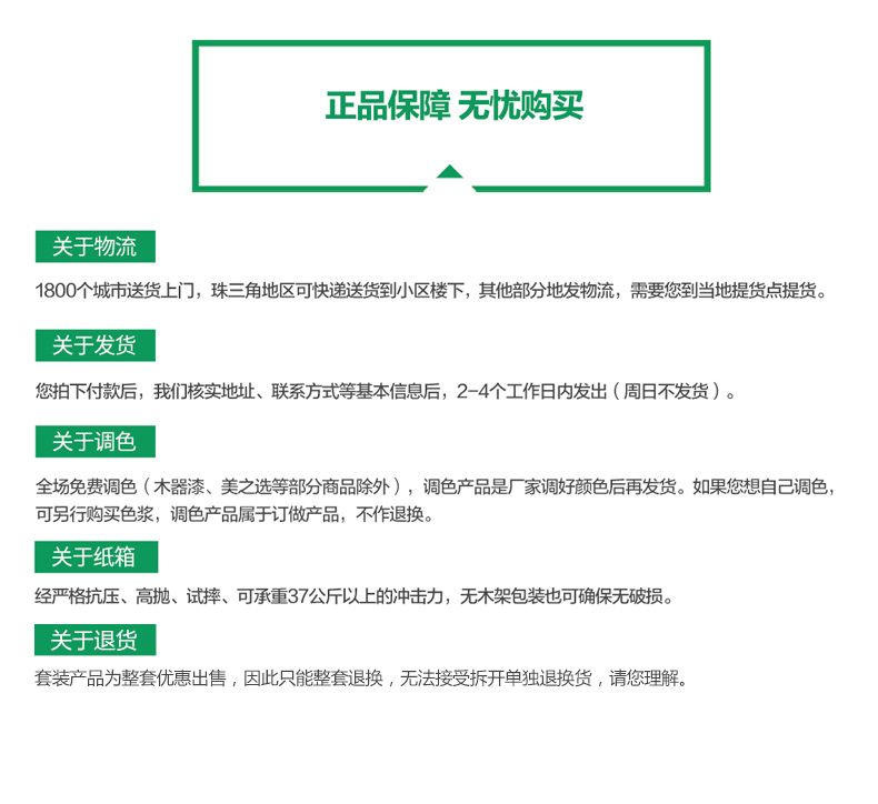 k8凯发官网登录(中国区)天生赢家·一触即发