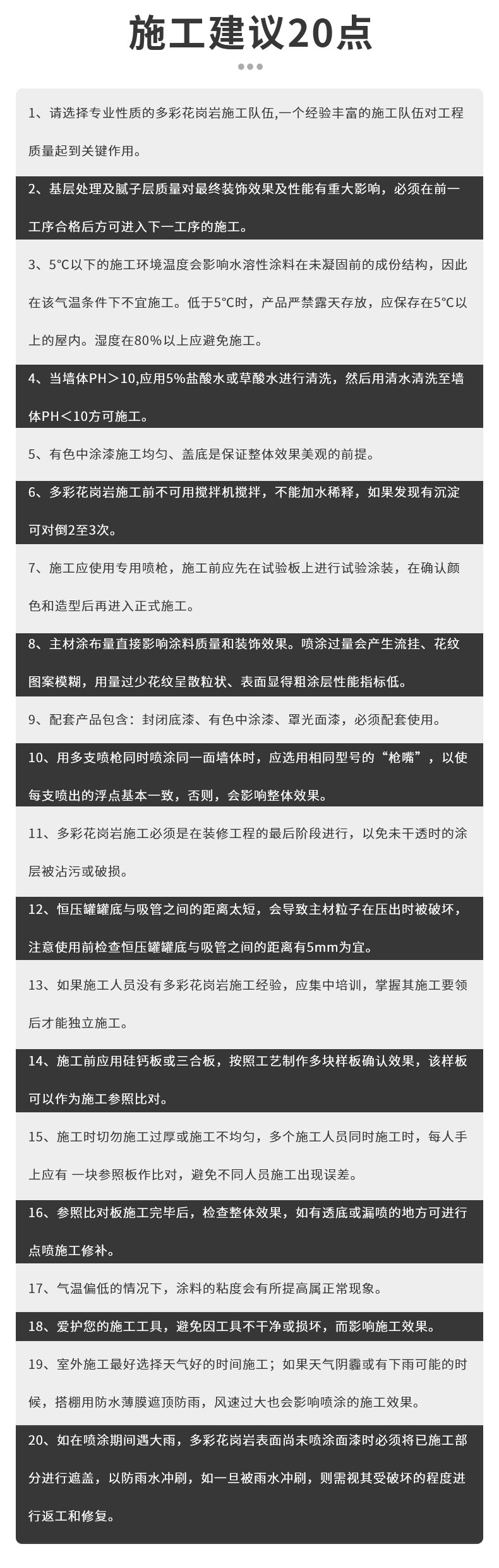 k8凯发官网登录(中国区)天生赢家·一触即发