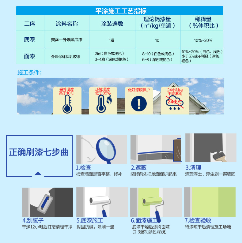 k8凯发官网登录(中国区)天生赢家·一触即发