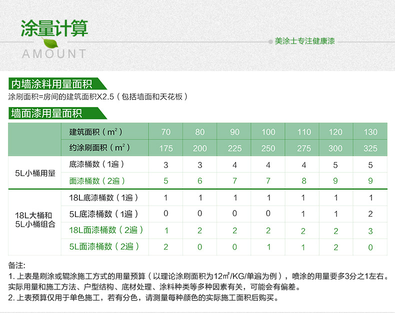 k8凯发官网登录(中国区)天生赢家·一触即发