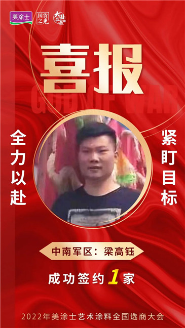 k8凯发官网登录(中国区)天生赢家·一触即发