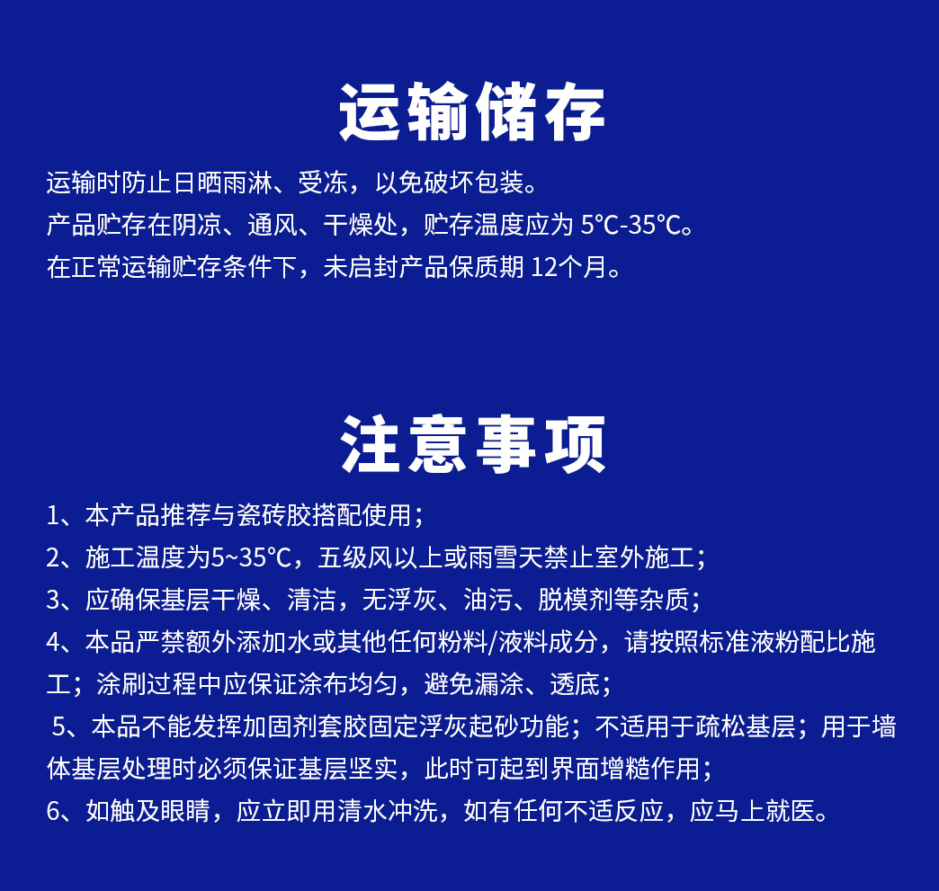 k8凯发官网登录(中国区)天生赢家·一触即发