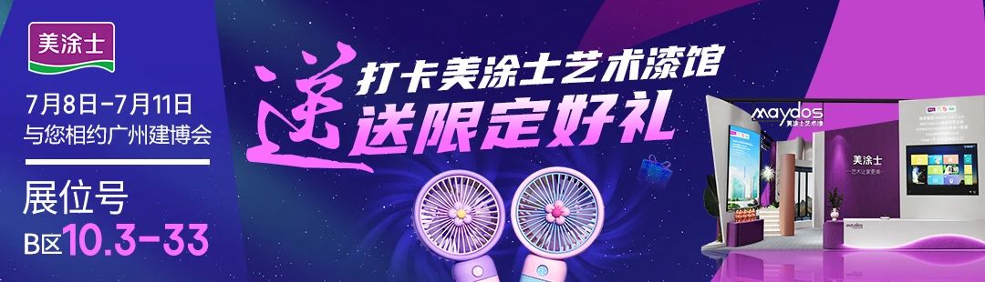 k8凯发官网登录(中国区)天生赢家·一触即发