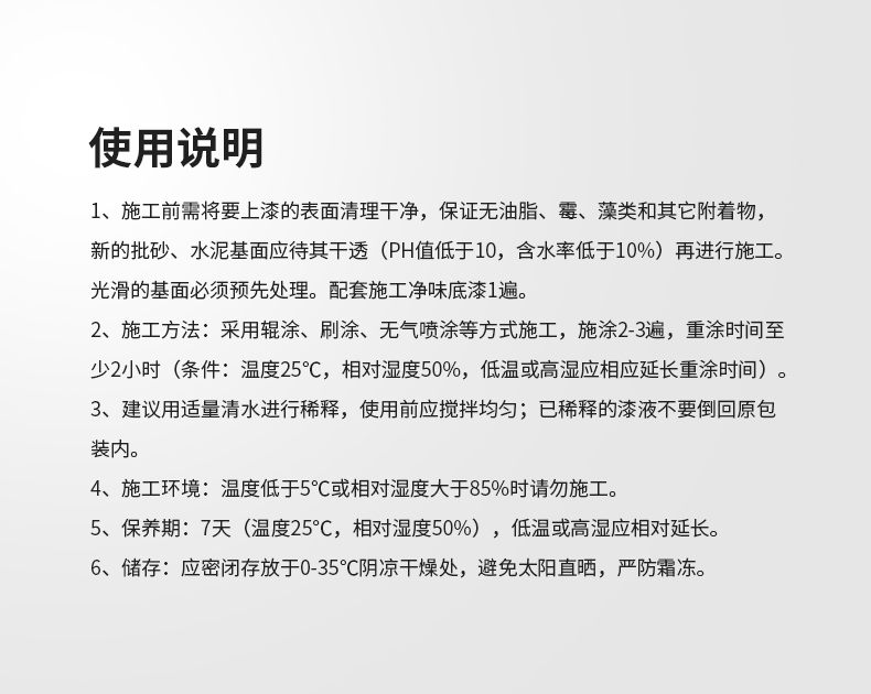 k8凯发官网登录(中国区)天生赢家·一触即发