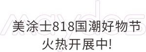 k8凯发官网登录(中国区)天生赢家·一触即发