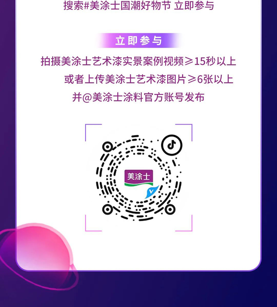 k8凯发官网登录(中国区)天生赢家·一触即发