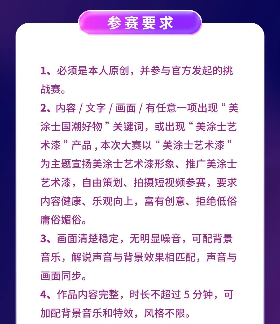 k8凯发官网登录(中国区)天生赢家·一触即发