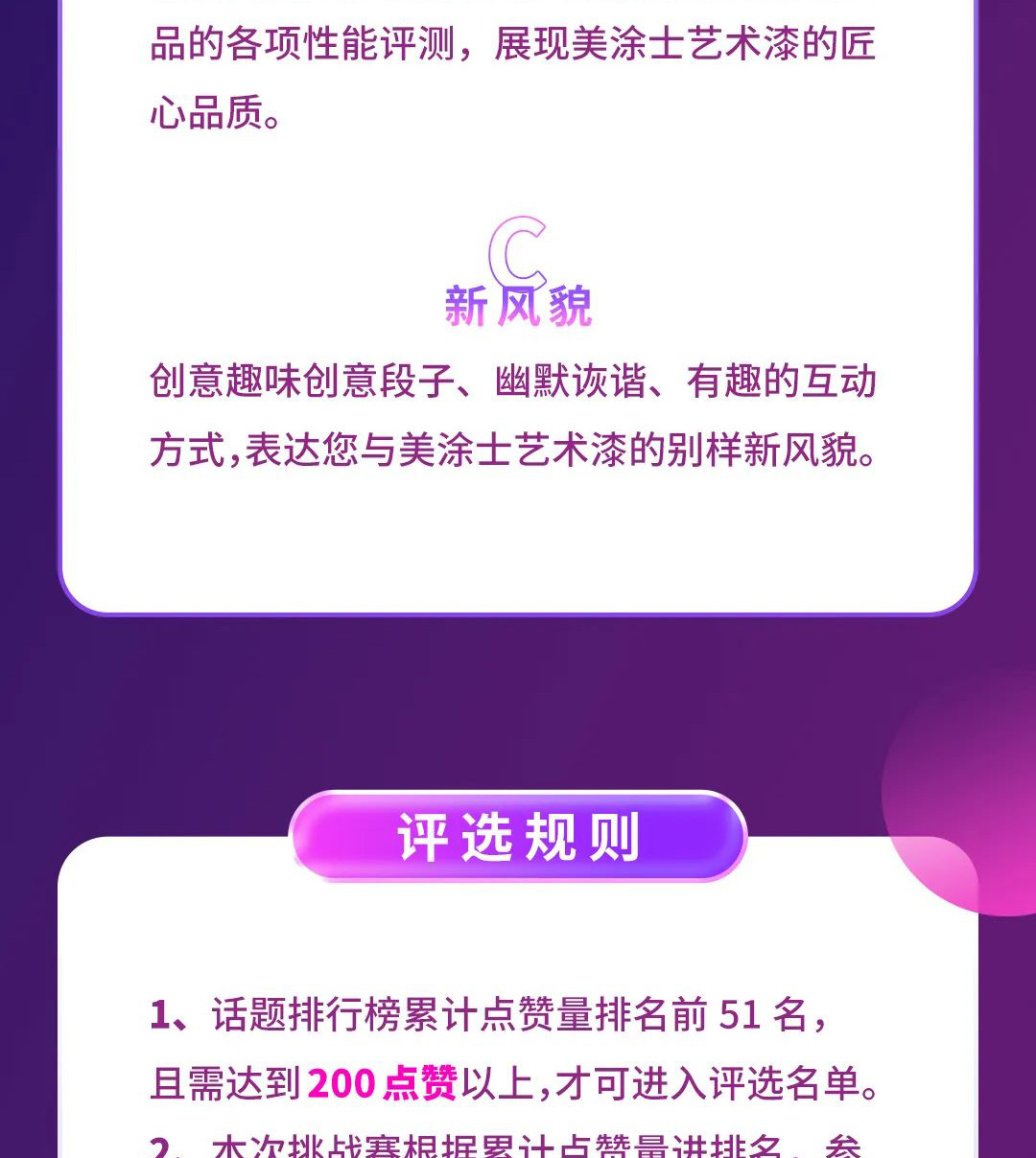 k8凯发官网登录(中国区)天生赢家·一触即发