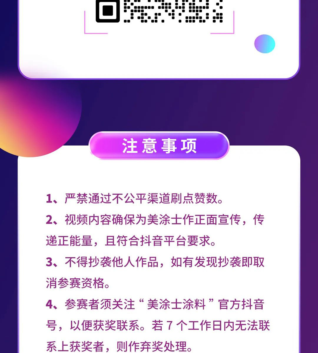 k8凯发官网登录(中国区)天生赢家·一触即发