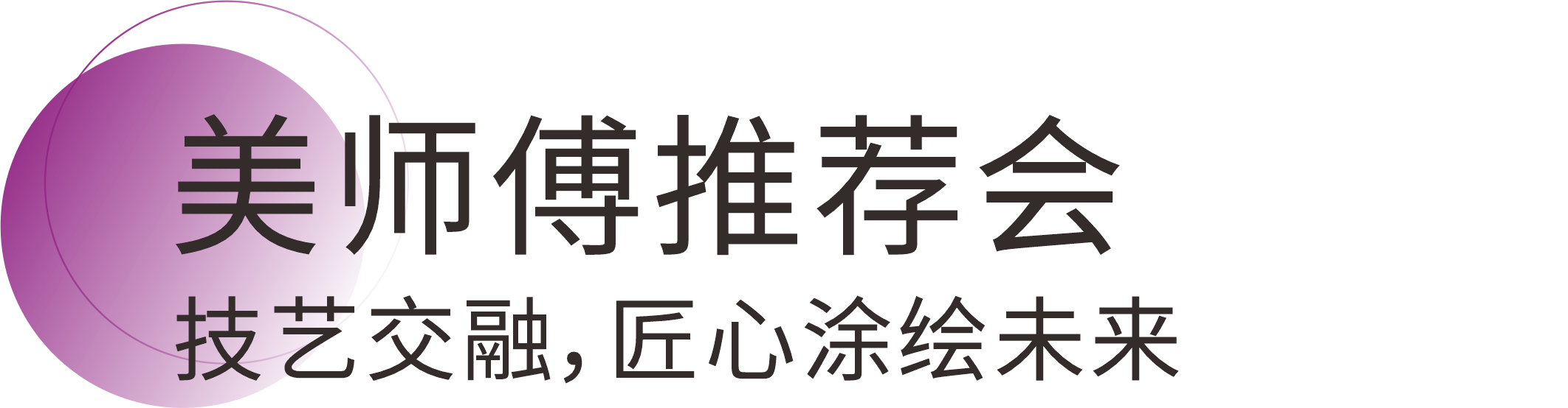 k8凯发官网登录(中国区)天生赢家·一触即发