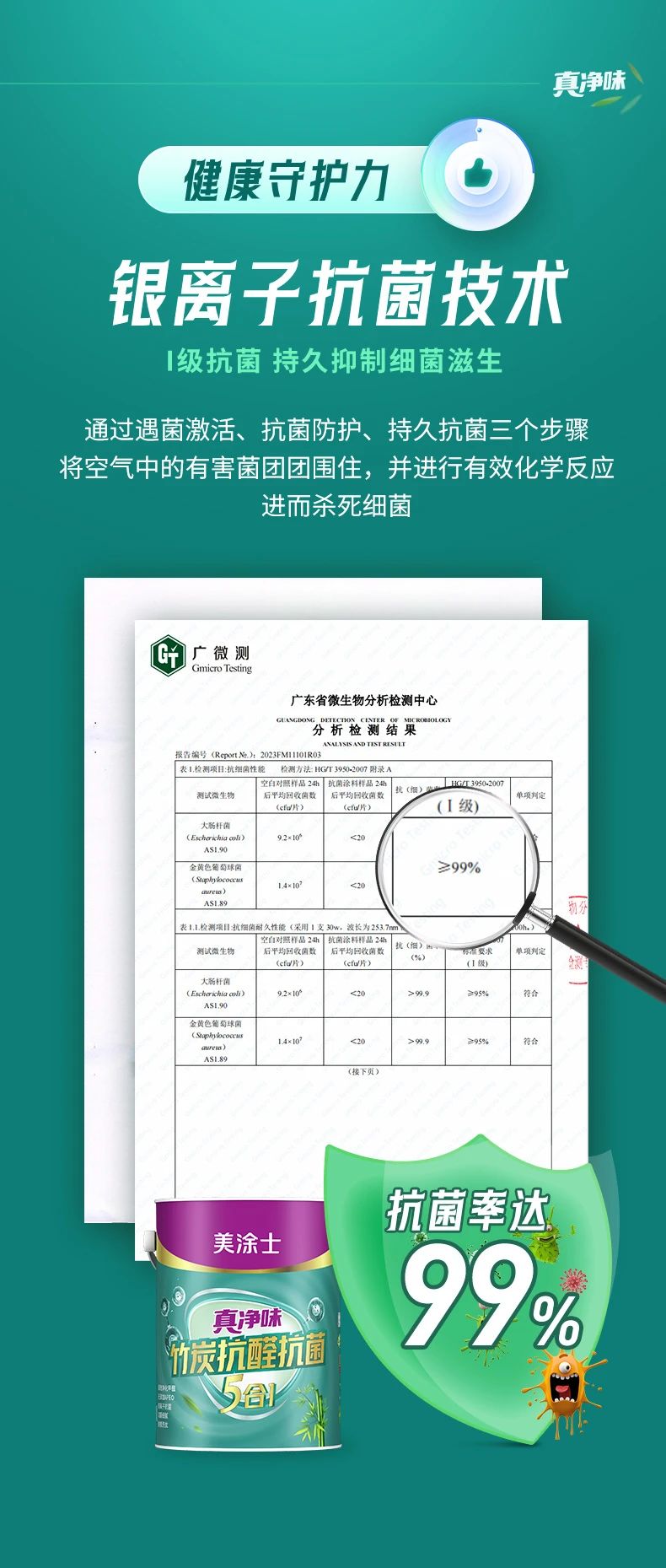 k8凯发官网登录(中国区)天生赢家·一触即发