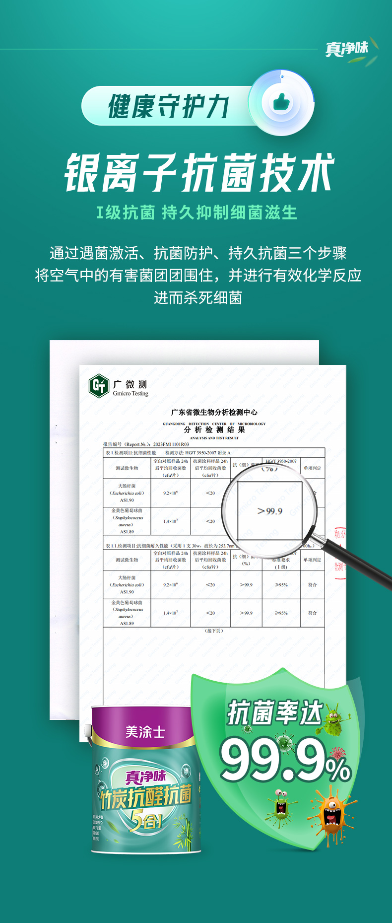 k8凯发官网登录(中国区)天生赢家·一触即发