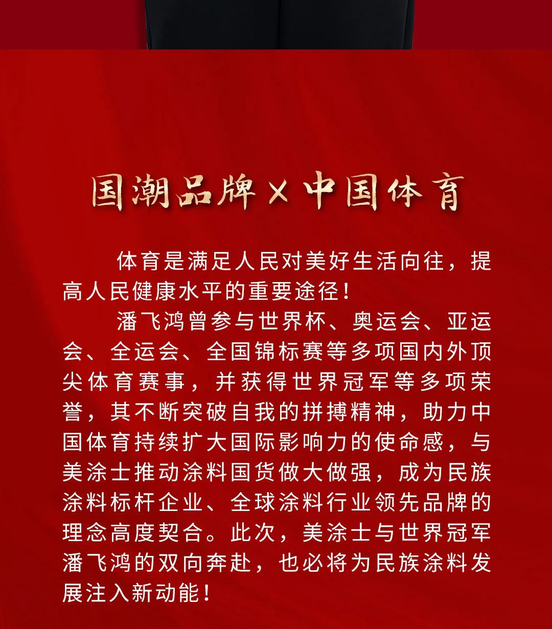 k8凯发官网登录(中国区)天生赢家·一触即发